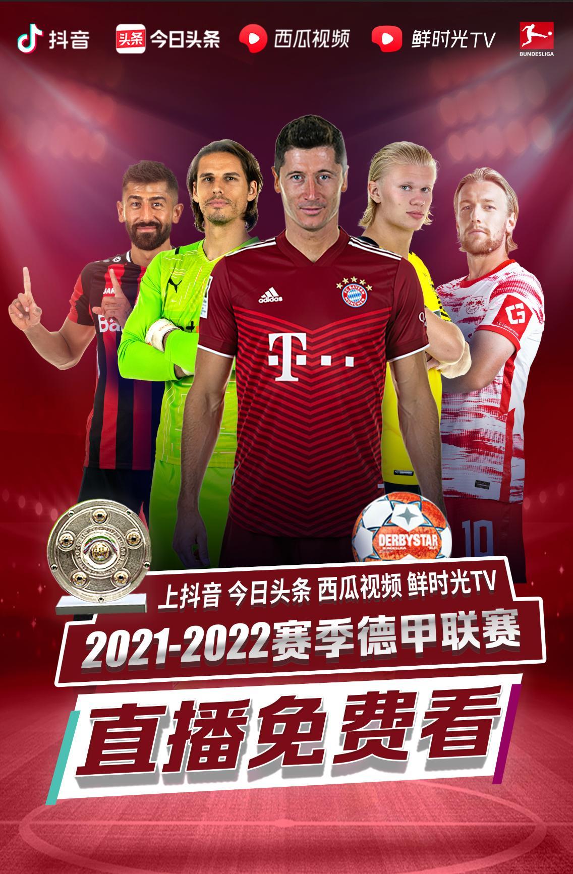 中杜兰特和