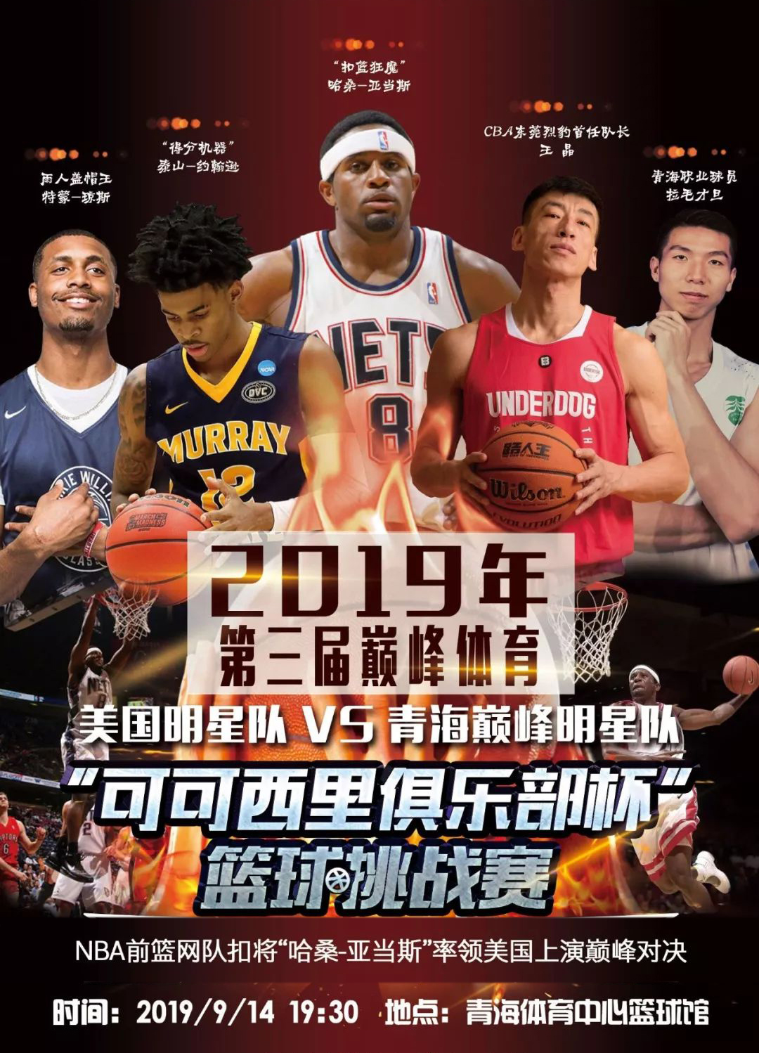 队已