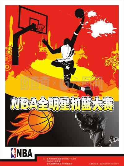 往不同的竞