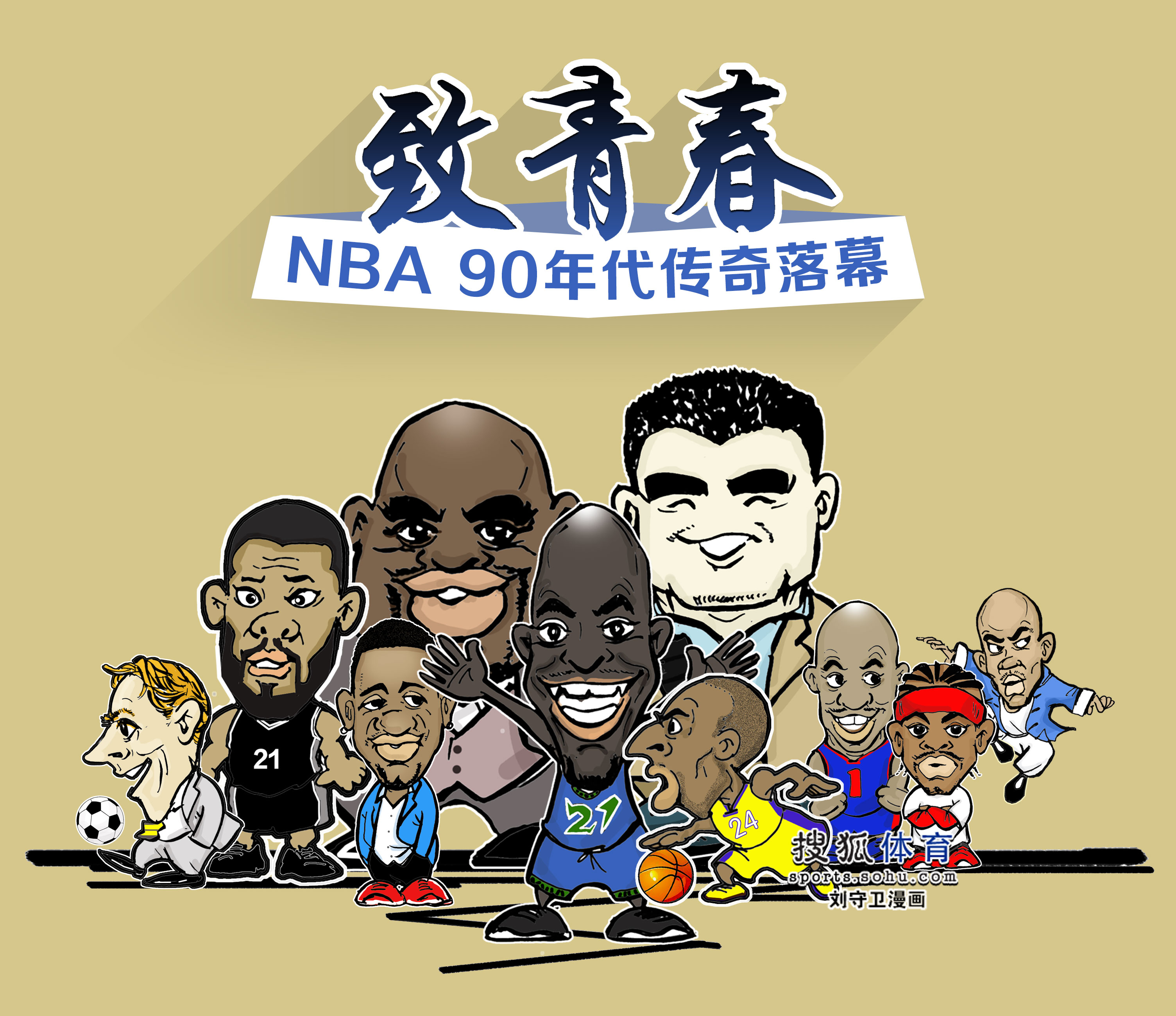 手段也