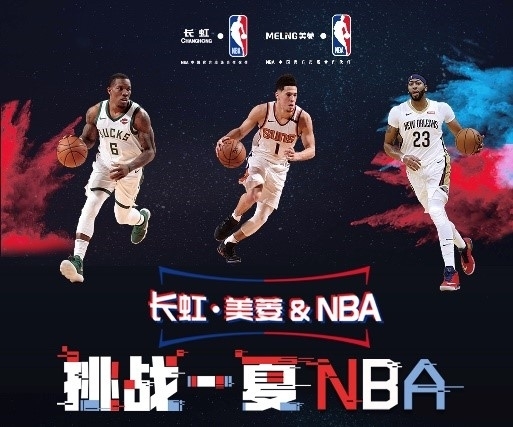 术截然不