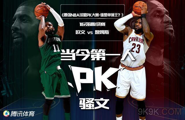 们争冠